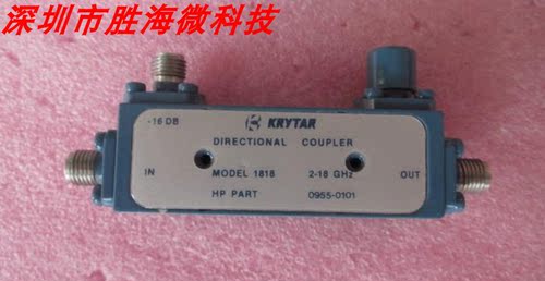 KRYTAR181816dB耦合器SMA