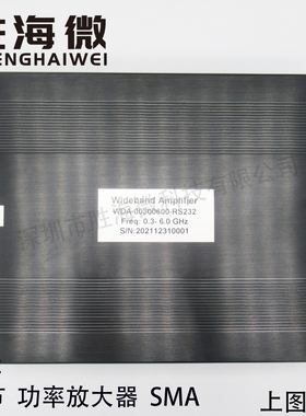 0.3-6GHz 300-6000MHz 33dB SMA RS232 射频可调节增益功率放大器