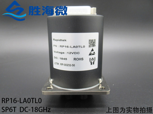 RapidtekRP16-LA0TL0微波开关