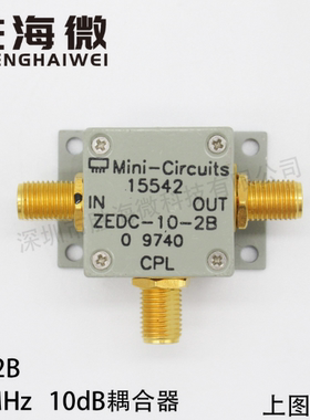 Mini ZEDC-10-2B 1-1000MHz 10dB SMA 射频 同轴 定向耦合器
