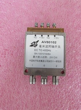 AV80102 DC-40GHz 2W 15V SMA SPDT 单刀双掷 射频 微波同轴开关