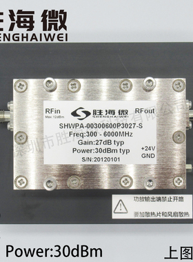 300-6000MHz 0.3-6GHz 27dB 30dBm 射频微波宽带功率放大器