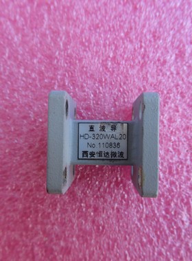 HD-320WAL20 26-40GHz WR28(BJ320) 长度2cm 射频直波导转接器