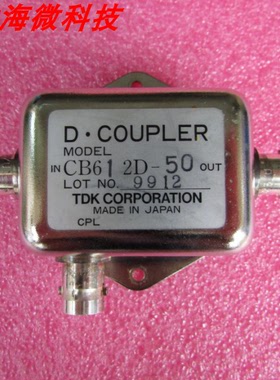 TDK进口 200KHz-400MHz 10dB BNC母 超低频 射频微波定向耦合器