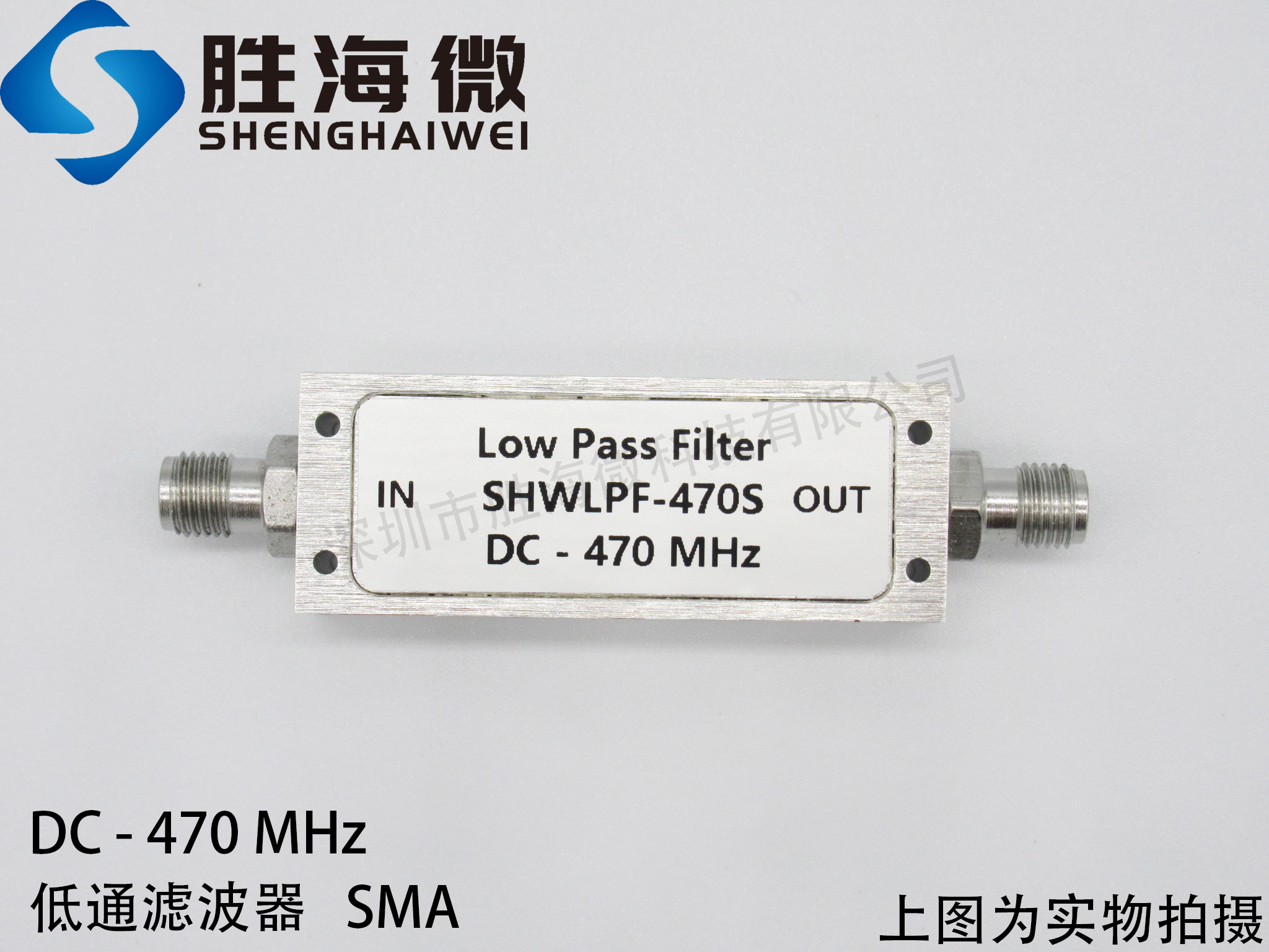 DC-470MHz DC-0.47GHz SMA铝制导电外壳高性能射频低通滤波器-封面