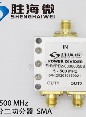 100KHz-1000MHz 400KHz-500MHz 1-650MHz 一分二 低频功率功分器