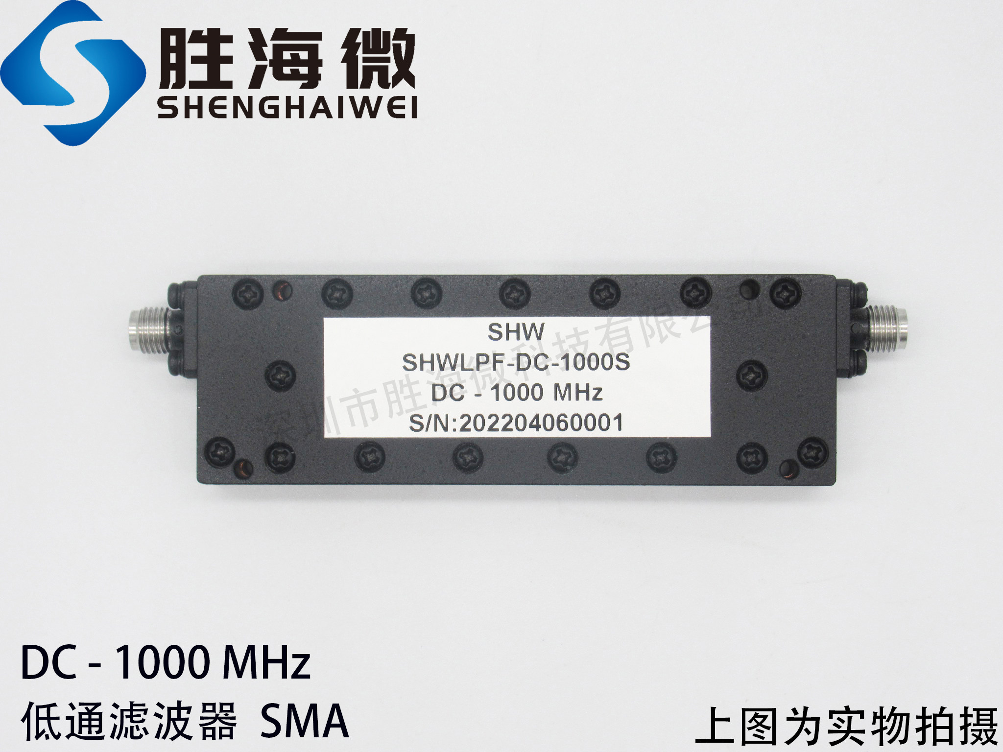 DC-1GHz DC-1000MHz 15W SMA母 RF 射频微波 同轴 低通滤波器