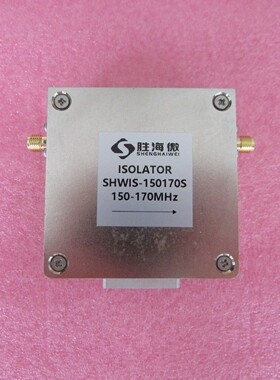 SHWIS-150170S 150-170MHz SMA 100W 高指标 射频微波同轴隔离器