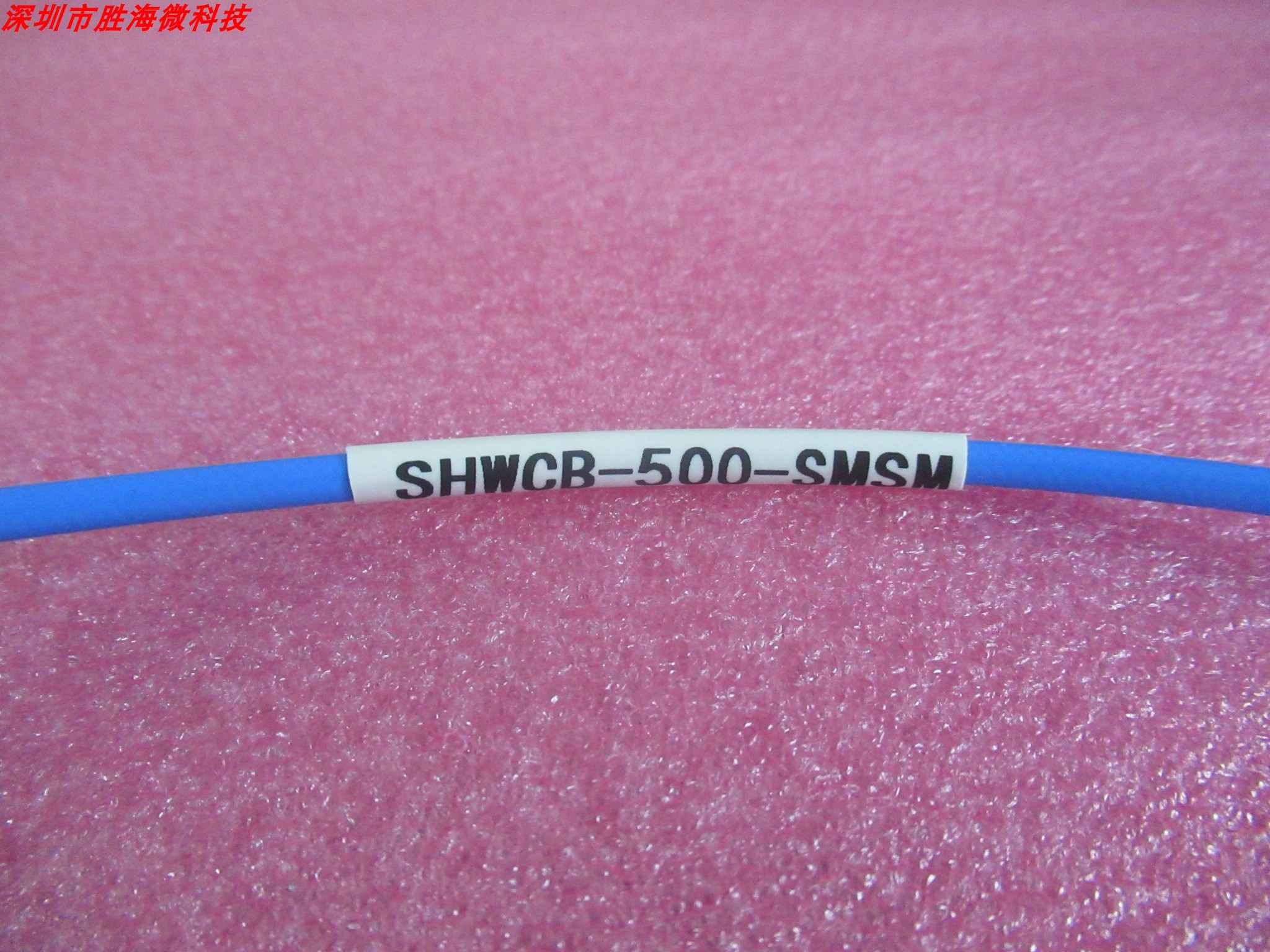 SHWDC-18GHz50cm同轴电缆