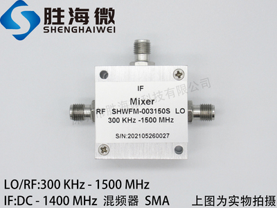 300KHz-1500MHz 中频 DC-1400MHz 低损耗 射频微波 双平衡混频器