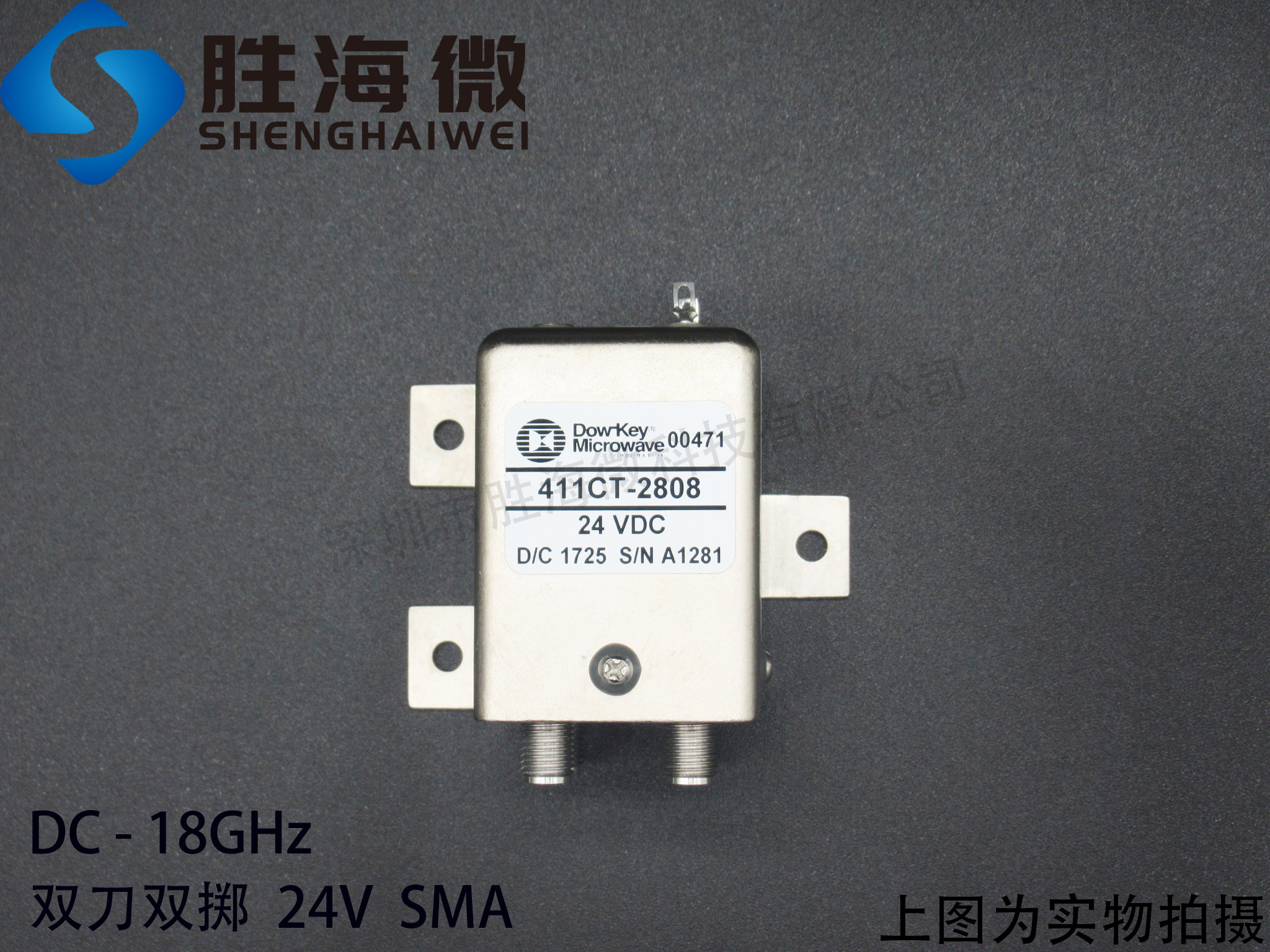 Dow-Key 411CT-2808 DC-18GHz DPDT 高隔离度 SMA母 射频同轴开关