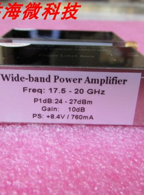 进口 17.5-20GHz 10dB增益 24-27dBm SMA 射频微波 中功率放大器