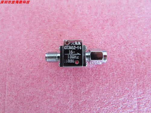 13-19GHz 隔离器GT3A52-14