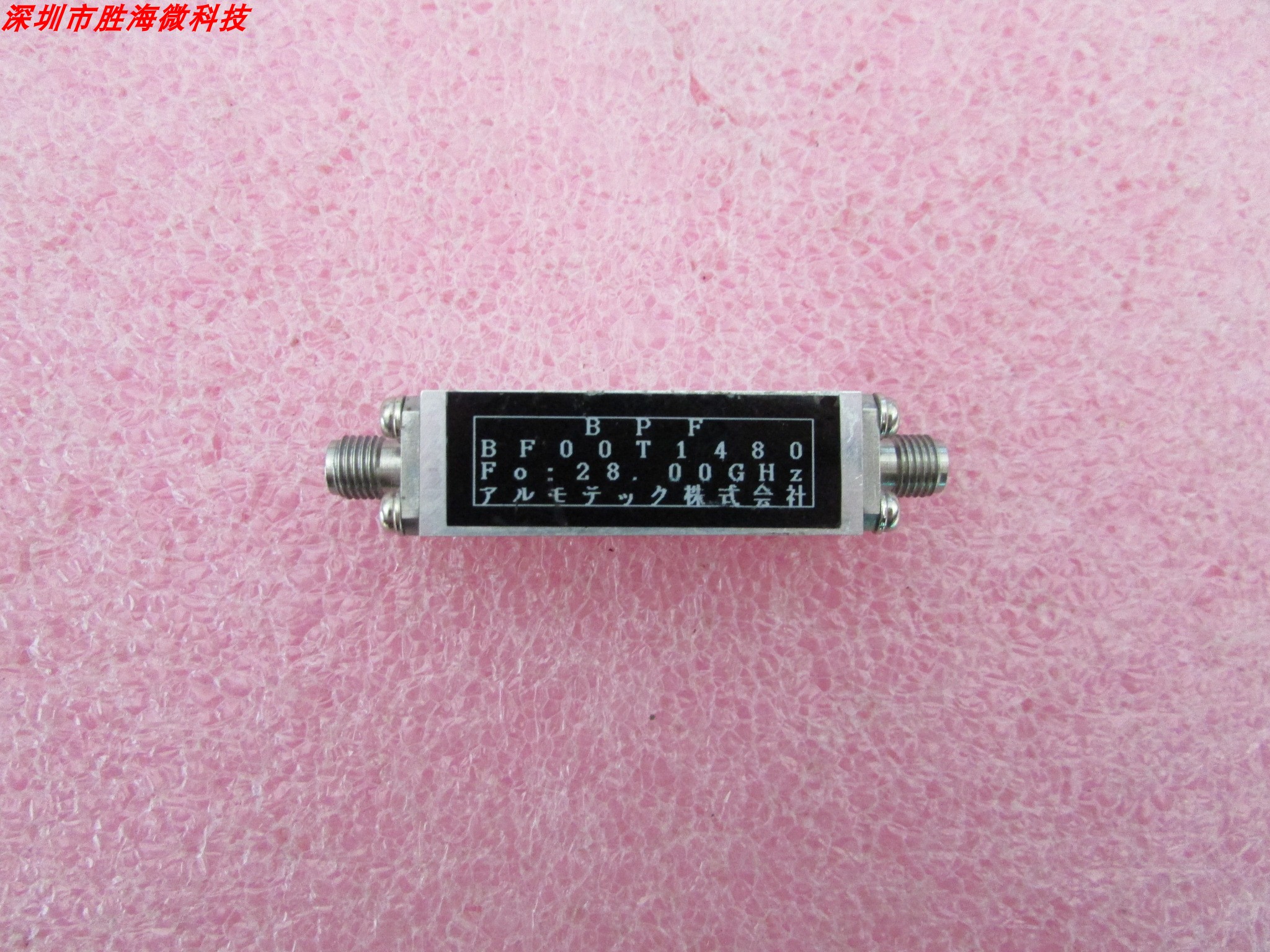 进口 BF00T1480 28GHz 2.92mm 射频 微波 毫米波 同轴带通滤波器