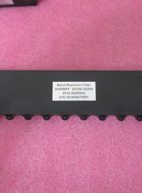 中心频率:2017.5MHz 2010-2025MHz 20W SMA母 射频同轴带阻滤波器