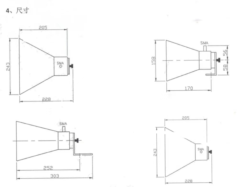 SHW800MHz-18GHz喇叭天线