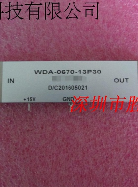 9-11GHz 28dB 30dBm 1W SMA 射频微波 功率 放大器