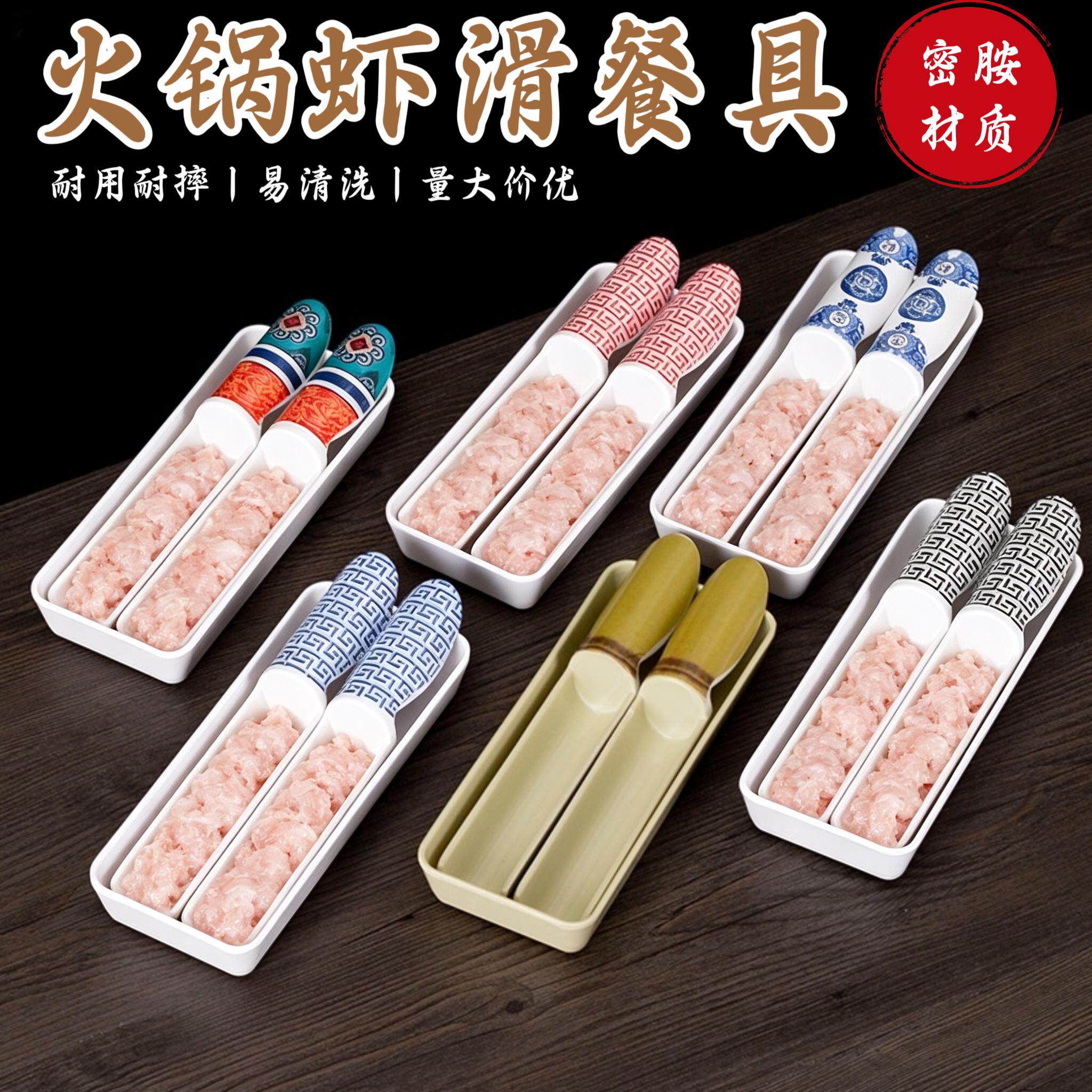 地摊火锅店虾滑模具密胺彷竹筒虾滑自助餐虾滑容器肉丸鱼丸制作器
