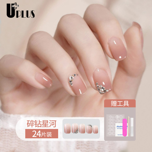 优家美甲贴片穿戴甲可拆卸