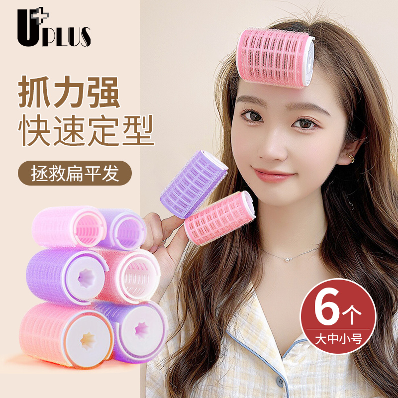 卷发筒UPLUS刘海卷发器发卷美发