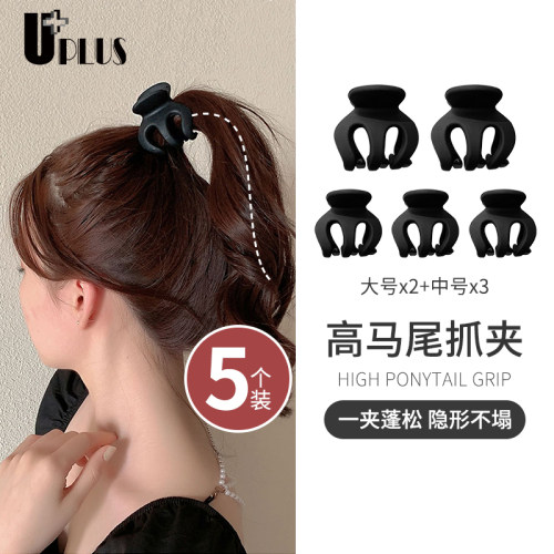 UPLUS抓夹发夹高马尾大小号盘发