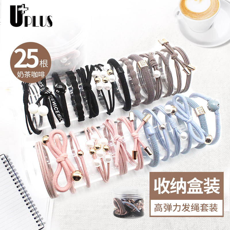 发圈收纳盒UPLUS头绳高弹力皮筋