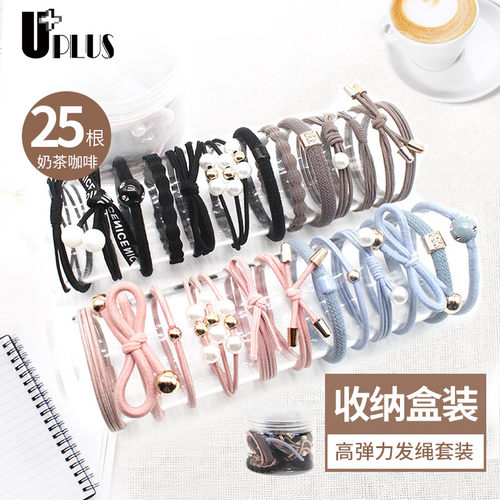 发圈收纳盒UPLUS头绳高弹力皮筋