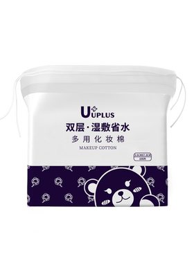 UPLUS化妆棉湿敷省水不掉絮双层