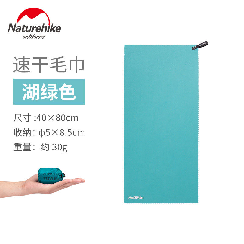 NOKEC Quick-Dry Adventure Towel: Your Go-To for Gym, Beach & Travel - Product image 4