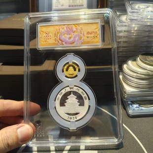 金总封装8字渠道配额限量款 3克金币+30克银币熊猫币