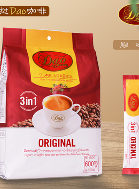 老挝进口DAO牌ORIGINAL红色装三合一速溶咖啡原味500g  包邮