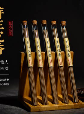 越南芽庄红土沉香上等原料直供