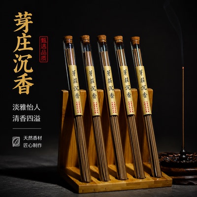 越南芽庄红土沉香上等原料直供