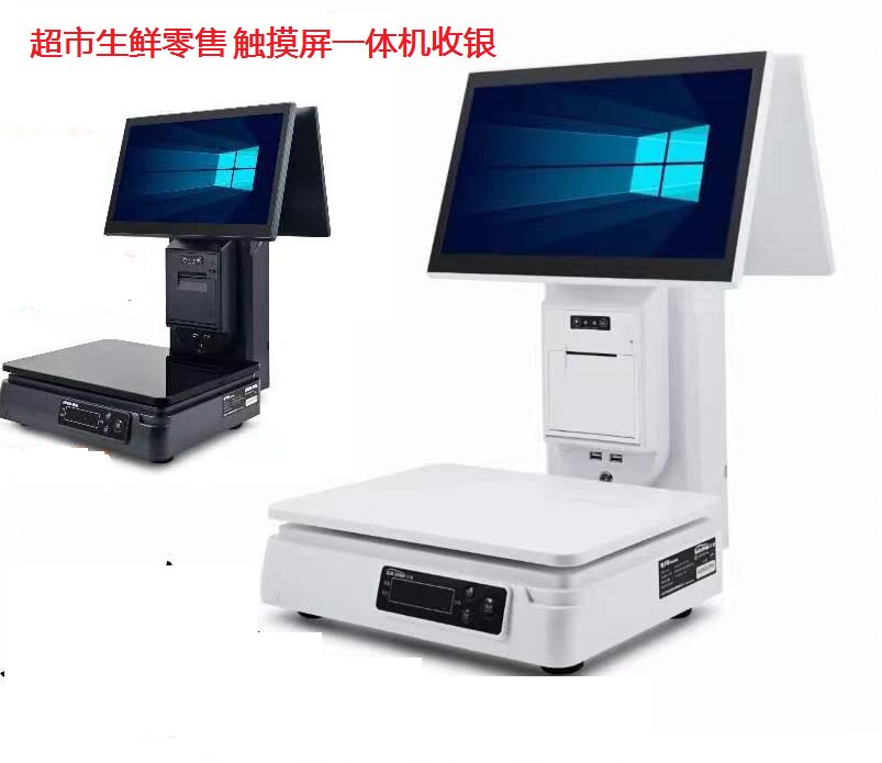 超市生鲜水果零售AI识别自动称重收银一体机电子秤触摸屏零食pc
