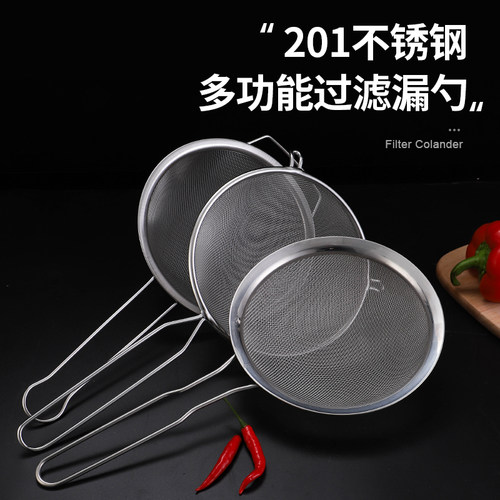 双挂耳超密防烫工具不锈钢漏勺