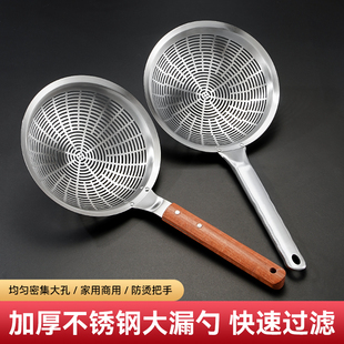 特厚不锈钢大漏勺过滤网漏勺大号商用捞饺子条形笊篱厨房油炸勺