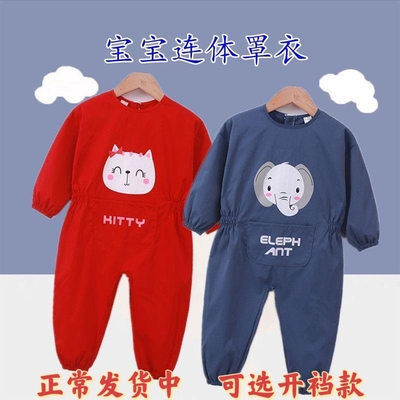 耐磨透气连体罩衣骑兵斜面料卡通