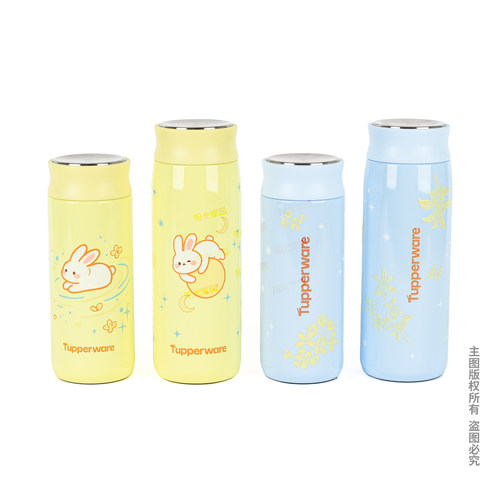 特百惠260ml 350ml纤巧保温瓶 两种容量可选居家通勤旅行便携水杯