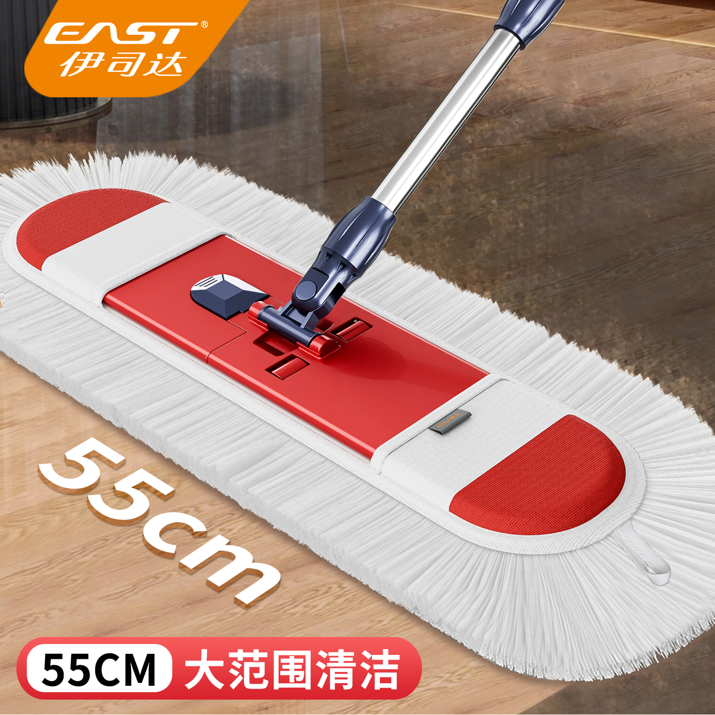 伊司达不锈钢杆棉纱拖把大号尘推