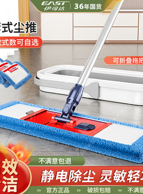 伊司达布套平板拖把旋转拖地木地板免手洗家用地拖平底拖布一拖净