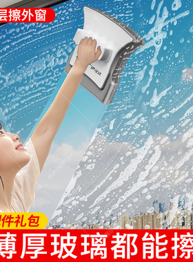擦玻璃器双层高层强磁双面擦窗户神器高楼清洁清洗家用工具刷刮搽