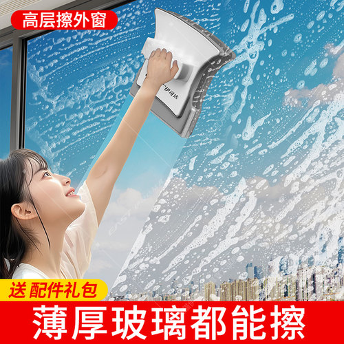 双层擦玻璃器East/伊司达