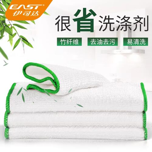双层加厚竹纤维抹布套装