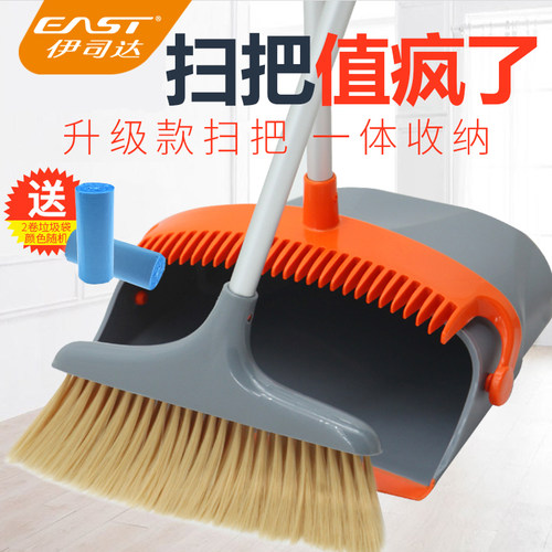 伊司达扫把簸箕套装扫头发器单个