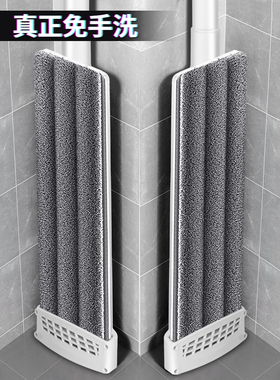 Istar 2024手洗平拖把新家用拖把一拖把懒地板拖把拖地神器