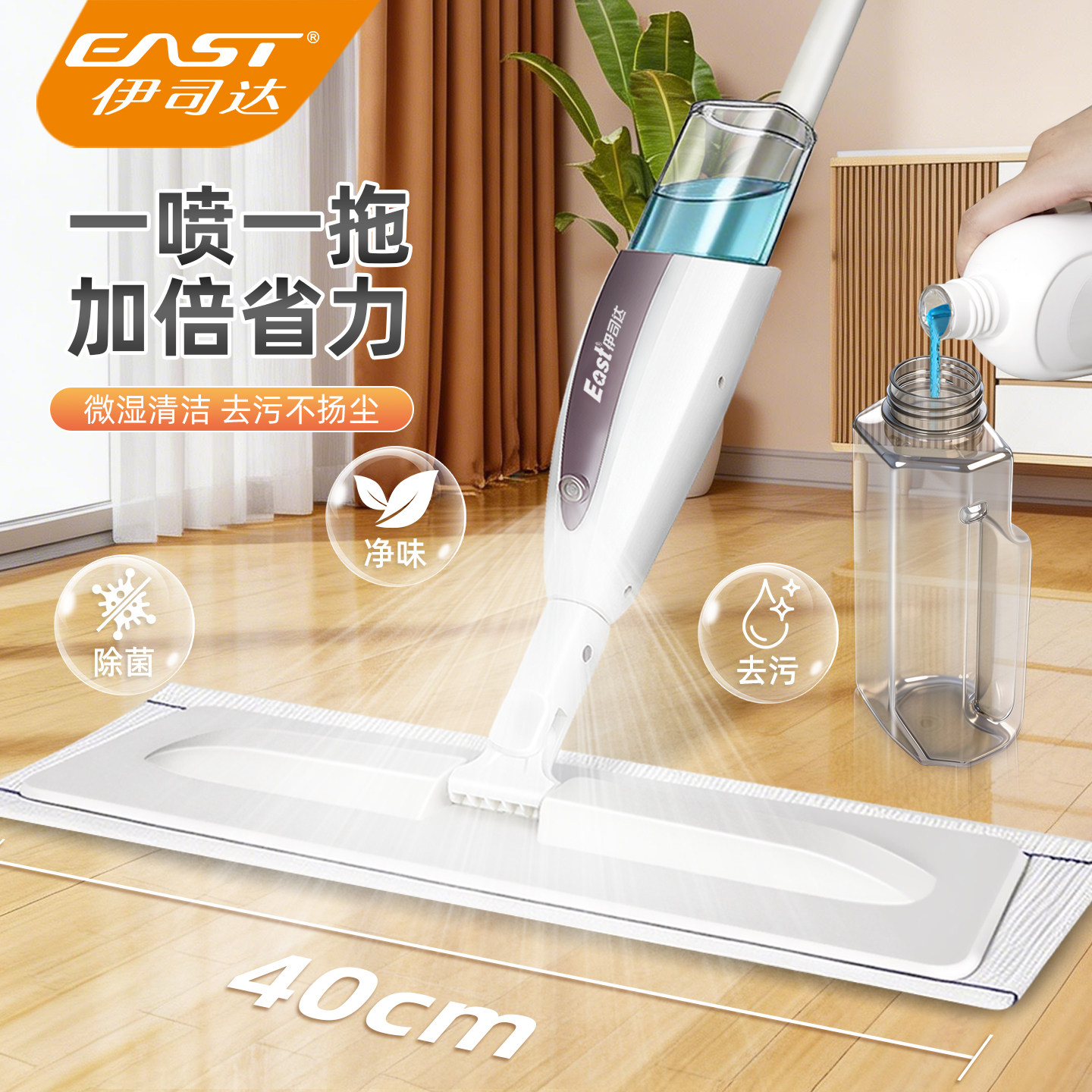 伊司达喷水懒人拖把家用免手洗拖地神器一拖大号平板喷雾拖把布净