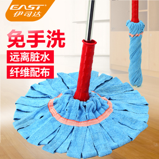 伊司达自拧水拖把棉线家用老式拖布挤水拖把头旋转墩布拖把免手洗