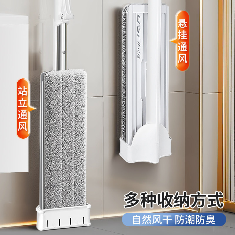伊司达2025免手洗平板拖把新款家用一拖净干湿两用懒人拖布地神器,家庭/个人清洁工具,平板拖把,淘宝优惠券,粉丝福利购,淘宝优惠卷