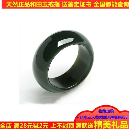 男女款正品扳指新疆和田玉