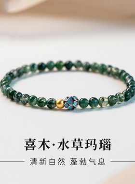 天然水草玛瑙手链极细男女款绿色冰种莲花简约招财手串聚宝盆饰品